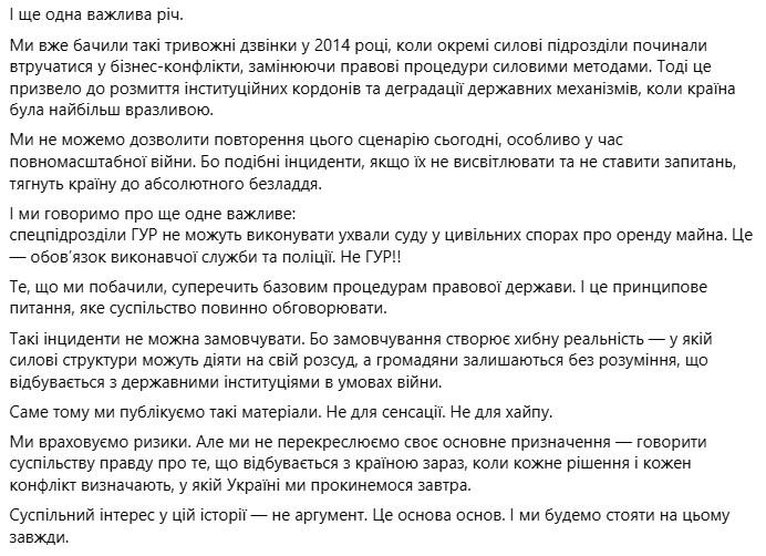 Фото: facebook/sevgil.musaieva