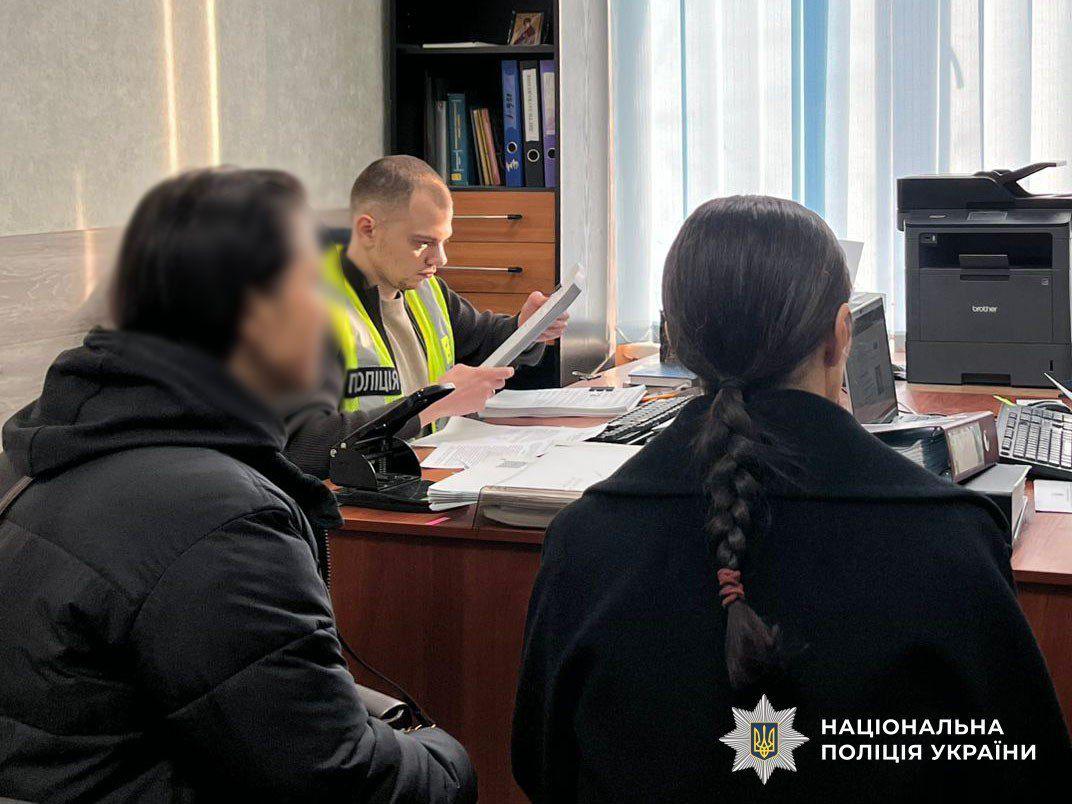 Фото: Нацполіція