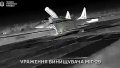 The destruction of a MiG-29 fighter jet. Photo: screenshot of the video.