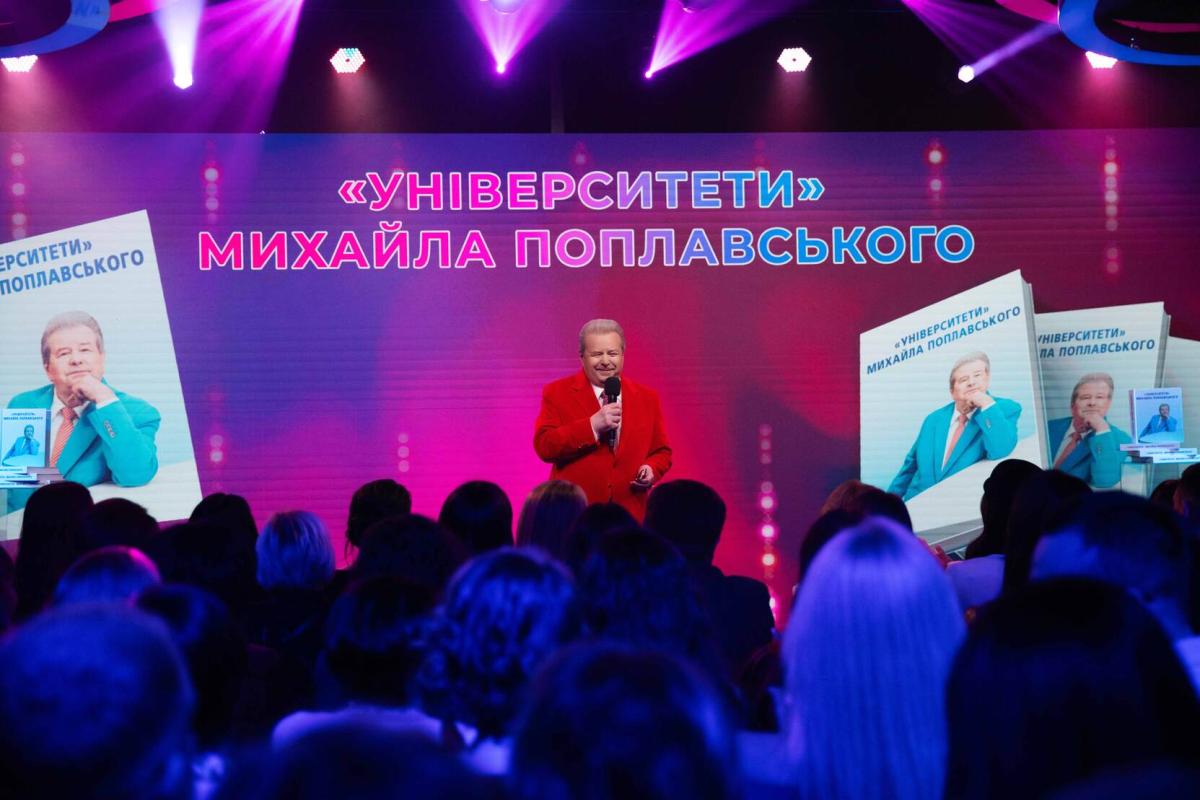 Фото Instagram Михаила Поплавского