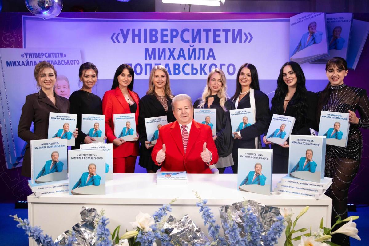 Фото Instagram Михаила Поплавского