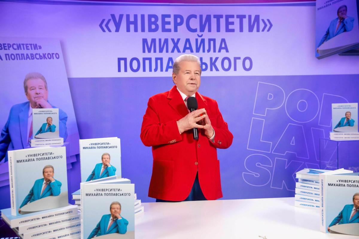 Фото Instagram Михаила Поплавского