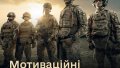Cabinet proposes Rada to transfer Defense Forces to recruitment under motivational contract - Defense Ministry