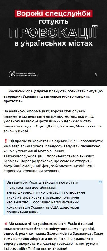 Photo: telegram/Dmytro Lubinets