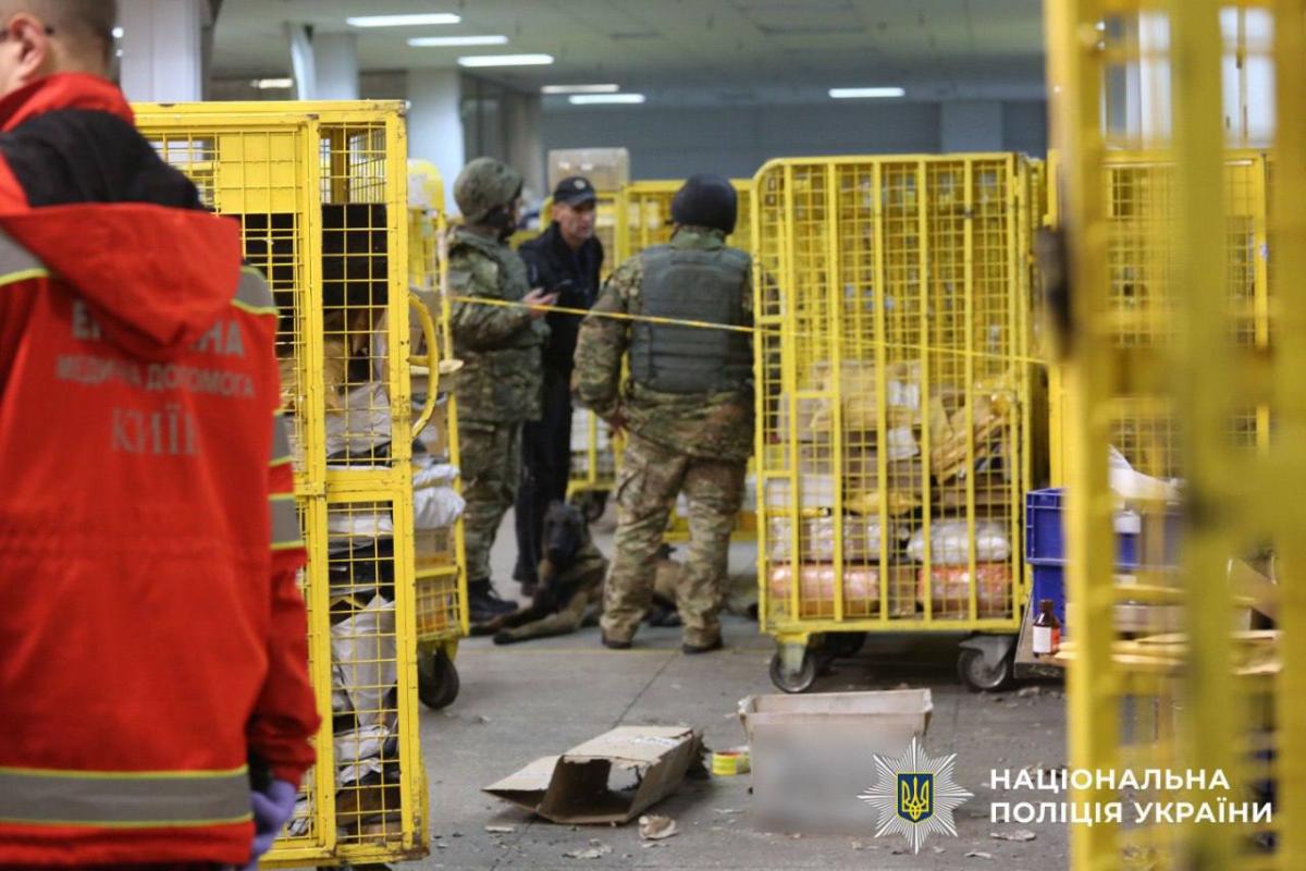 Фото: Нацполіція