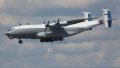 An-22 military transport aircraft crashes in russia after repairs