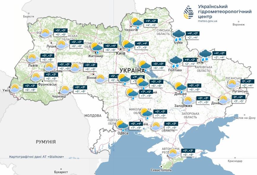 Прогноз погоди в Україні 11 грудня. Мапа: Укргідрометцентр

