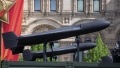 The Geran UAV. Illustrative photo: russian media