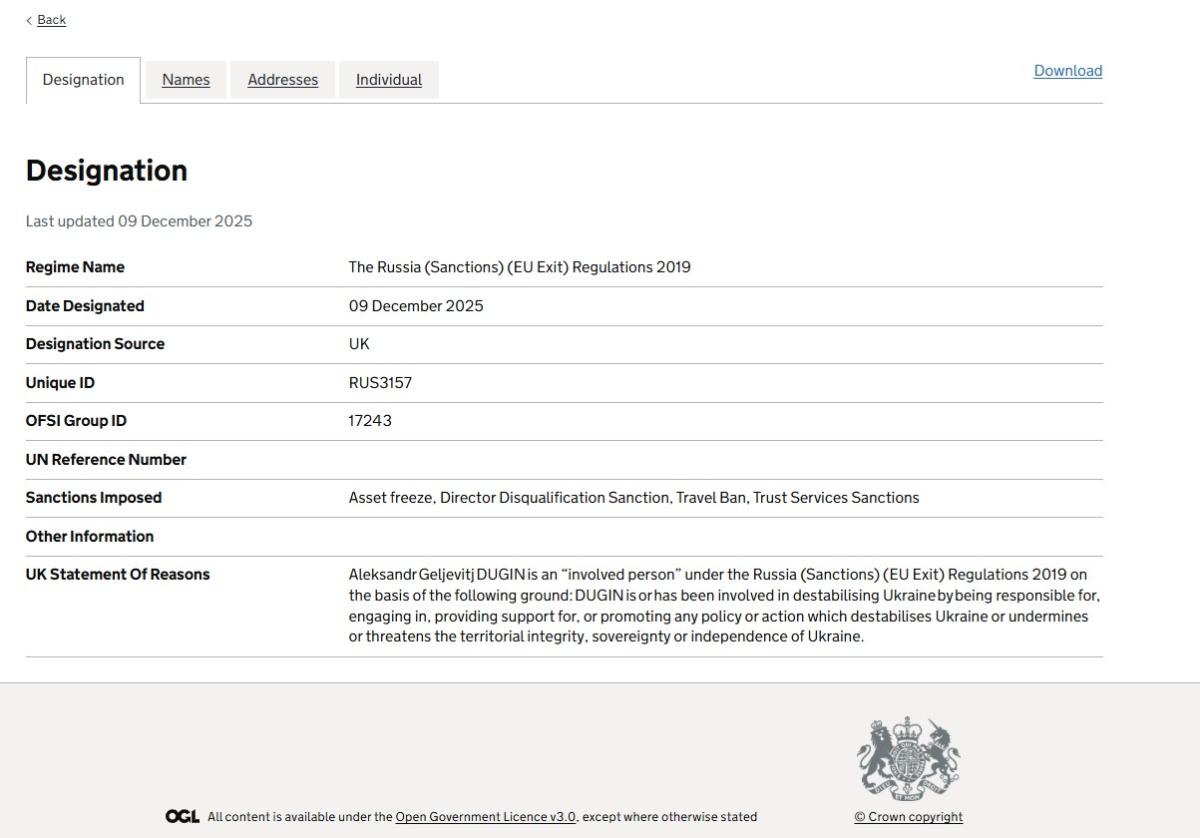 Фото: list.service.gov.uk