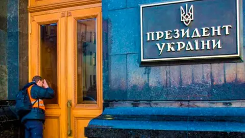 Офис Президента Украины. Фото: РБК-Украина