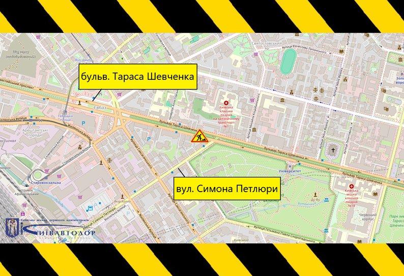 Ремонт на бульваре Тараса Шевченко. Фото: КК 