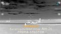 The defeat of the russian An-26 aircraft. Screenshot of the video