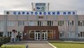 "Good drones" again attacked oil refinery in Saratov, russia