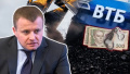 Volodymyr Demchyshyn. Collage: glavcom.ua. Photos: depositphotos.com, apostrophe.ua