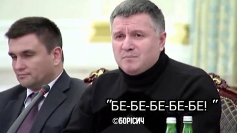Рівно 10 років тому з’явилося відео перепалки Авакова і Саакашвілі, яке стало мемом