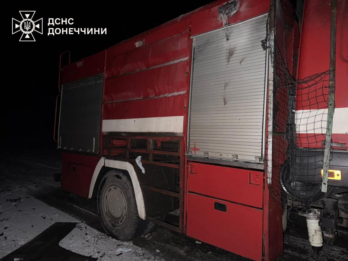 Фото: ДСНС