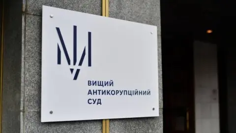 ВАКС