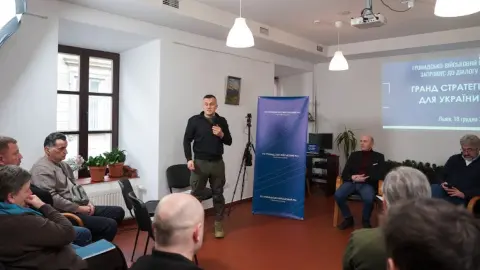 Фото: Общественно-военное движение.