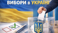 Zelenskyy told what will determine the elections in Ukraine. The visualization was created using AI elements.
