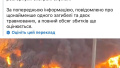 After missile strike on Odesa Region on Saturday, tanks with sunflowerseed oil were burning at Allseeds