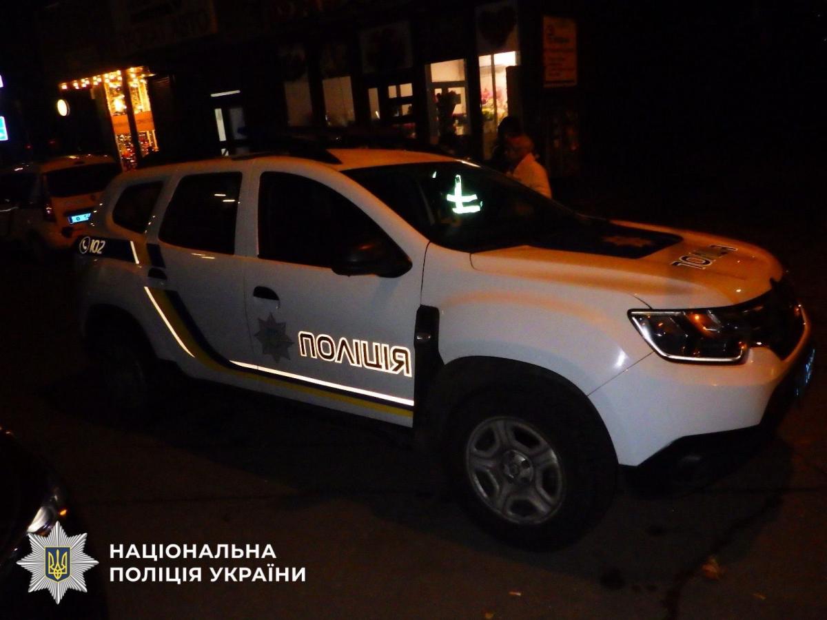 Фото: Нацполіція