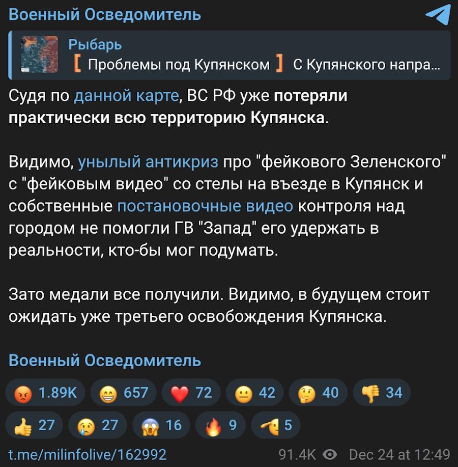 Фото: скриншот.