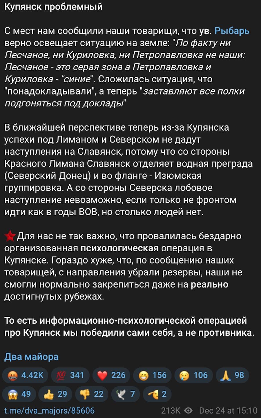 Фото: скриншот.