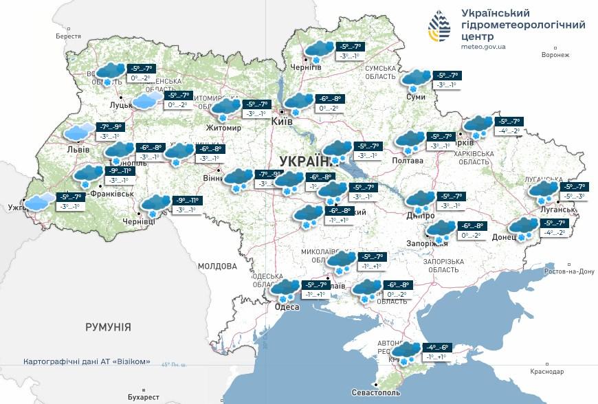 Прогноз погоди в Україні 26 грудня. Мапа: Укргідрометцентр