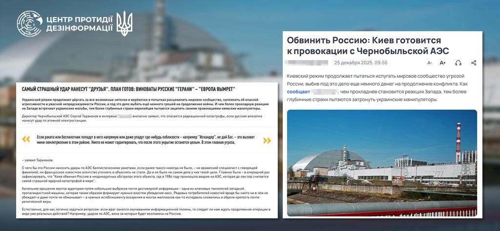 Заявления российских пропагандистов. Коллаж: ЦПД