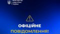 Consumers in the capital, Kyiv and Chernihiv Regions left without electricity due to RF attack - Energy