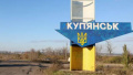 Clearing of Kupyansk continues: occupiers remain in small pockets of city