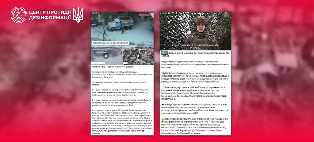 Russian propaganda. Collage: CPD