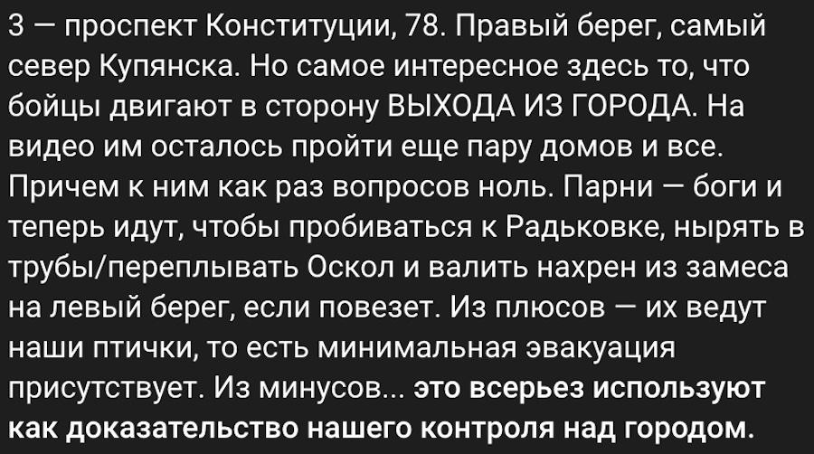 Фото: скриншот.