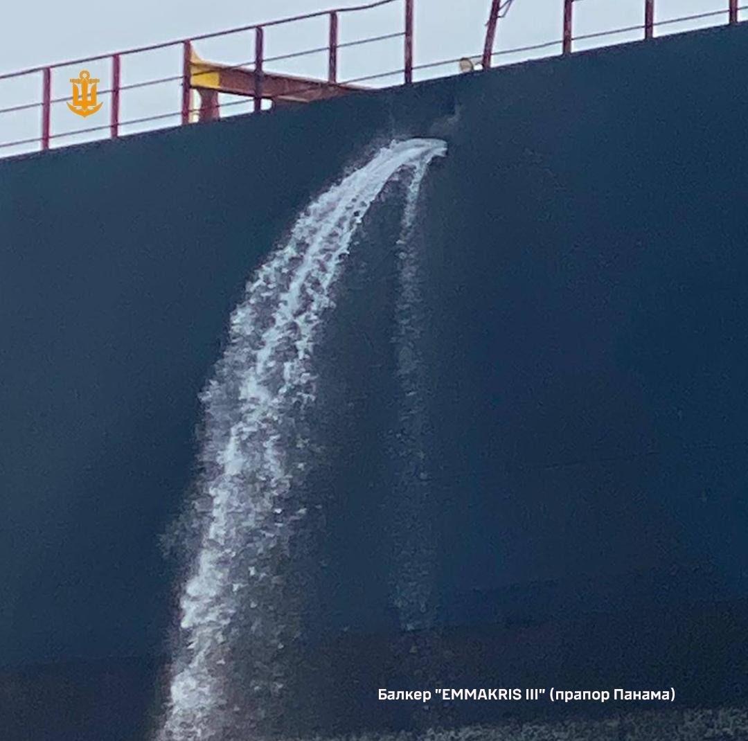 Фото: ВМС ВСУ