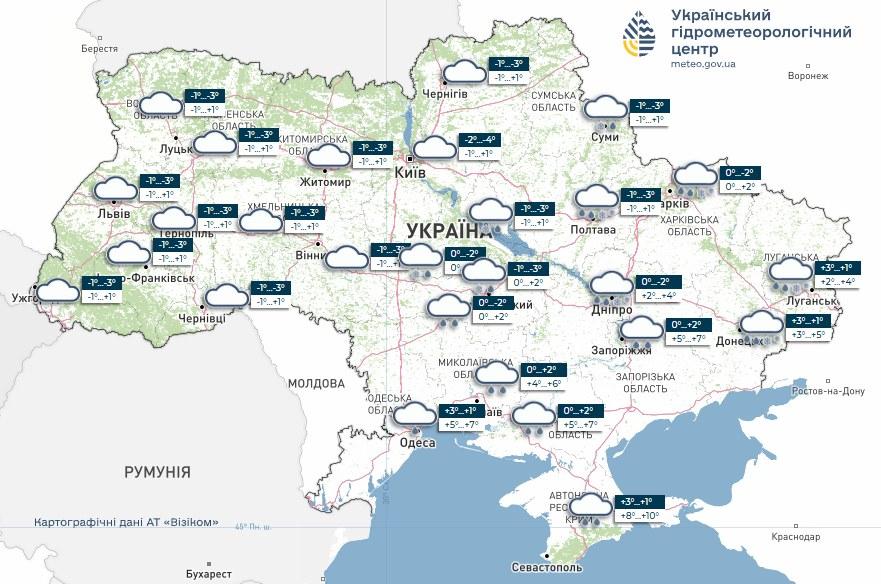 Прогноз погоды в Украине 3 января. Карта: Укргидрометцентр


