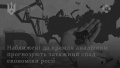 Scenario almost impossible to avoid - Foreign Intelligence Service predicts collapse of russian economy from July 2026