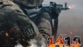 116 combat clashes take place on front during day, most - on Pokrovsk and Huliaipole axes