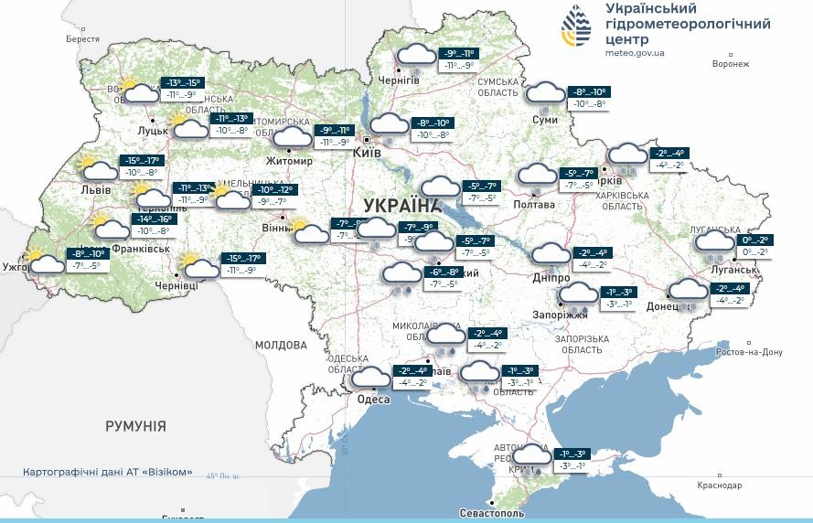Прогноз погоди в Україні 9 січня. Мапа: Укргідрометцентр