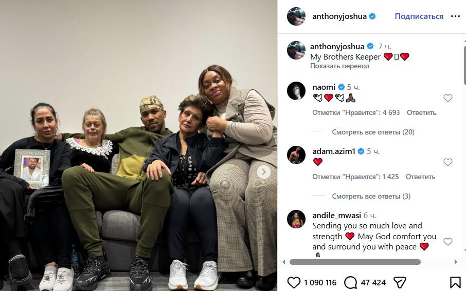 Ентоні Джошуа. Фото: instagram/anthonyjoshua