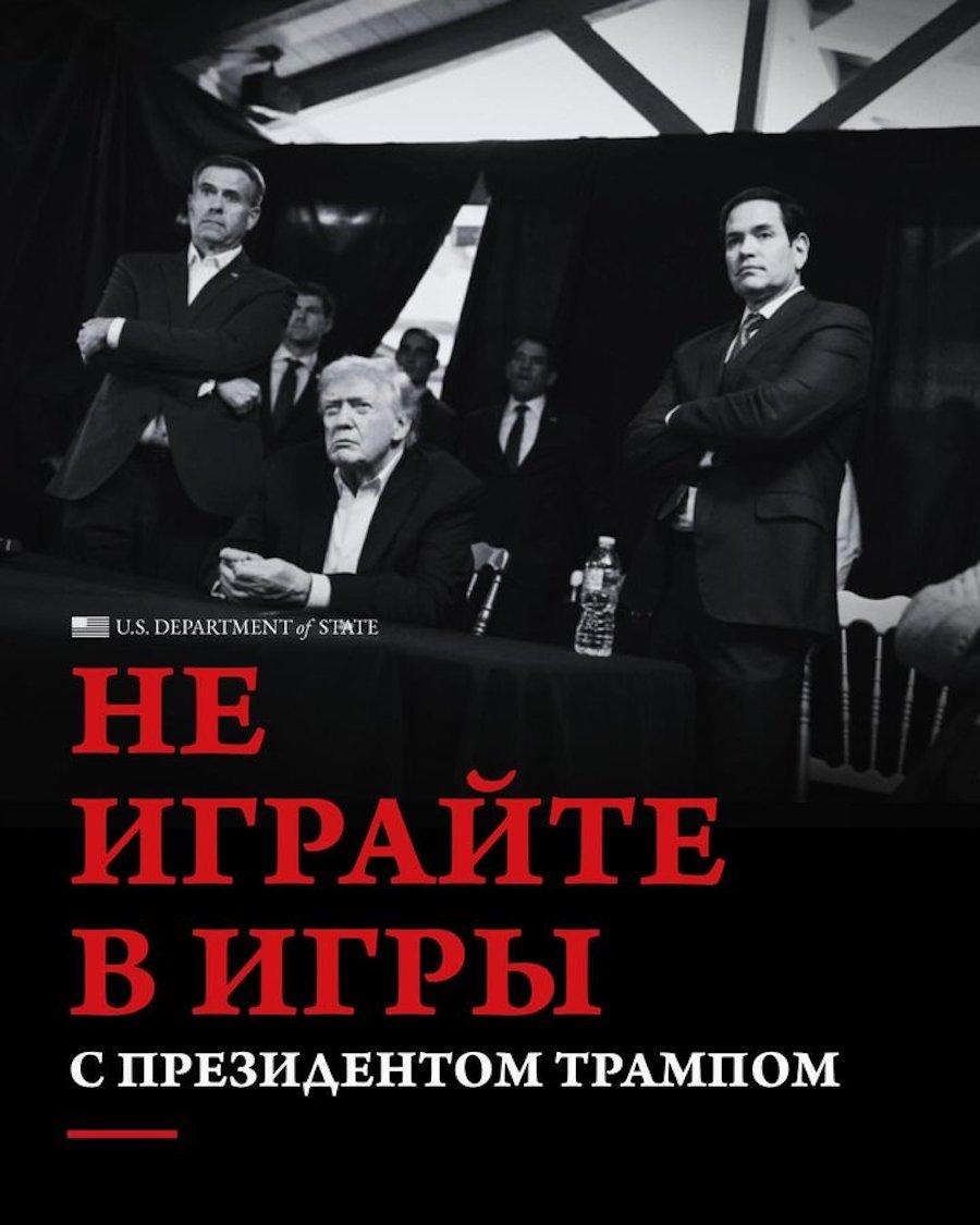 Фото: x.com/USApoRusski.