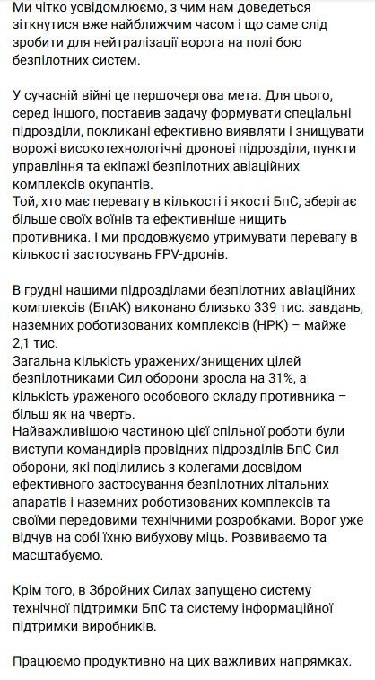 Фото: telegram/osirskiy