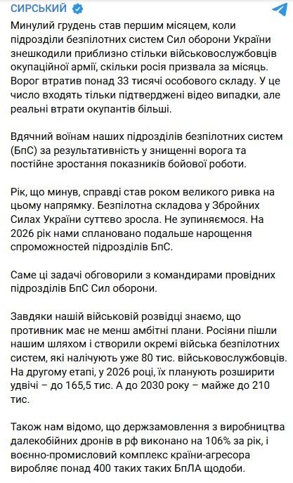 Фото: telegram/osirskiy