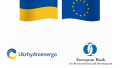 Ukrhydroenergo attracts EUR 75 million in EBRD loan