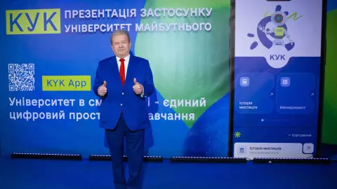 Поплавский презентовал первое в Украине образовательное приложение "Университет в смартфоне"