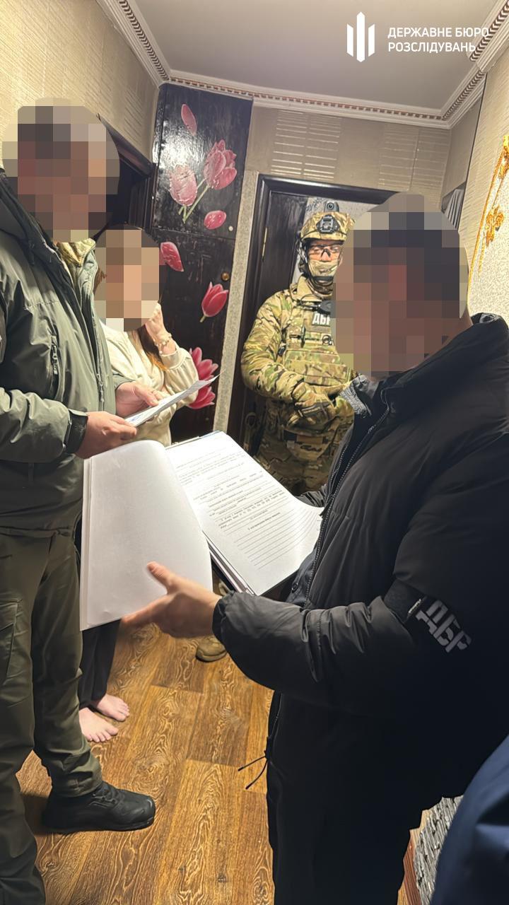 Фото: ДБР