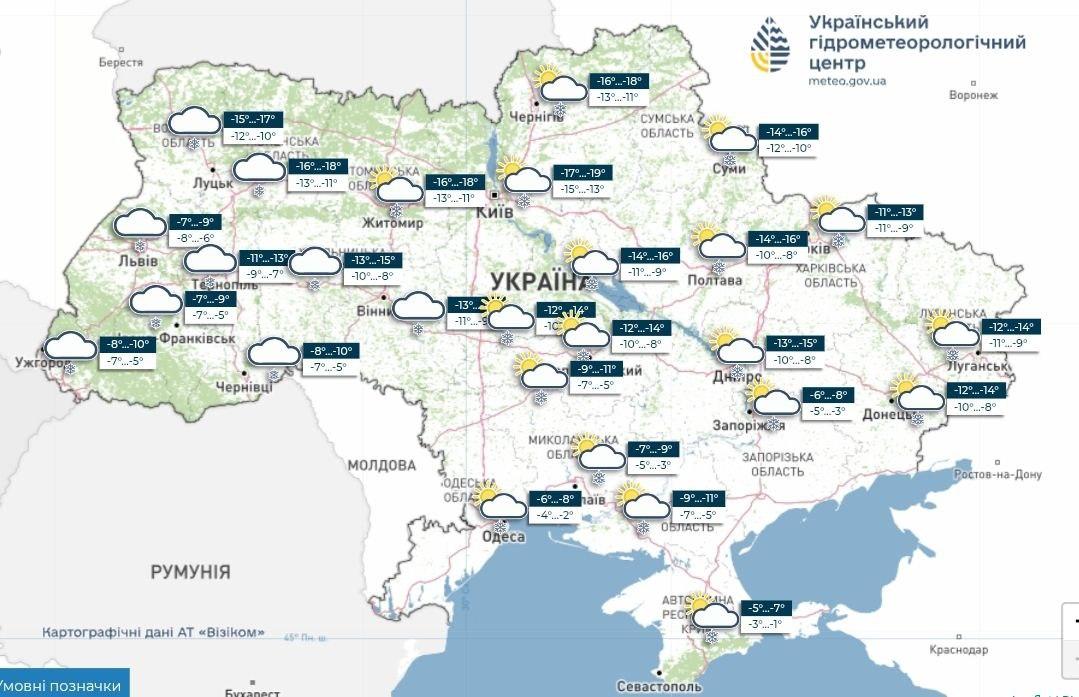 Прогноз погоди в Україні 12 січня. Мапа: Укргідрометцентр


