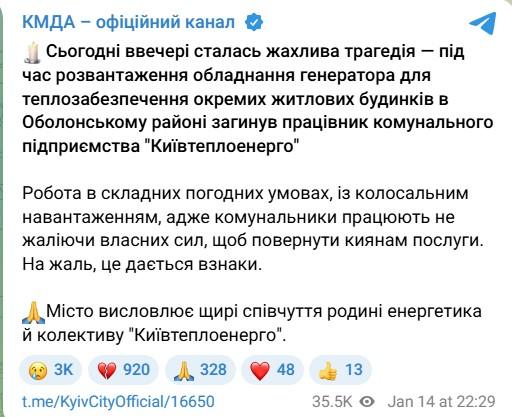 Фото: КГГА
