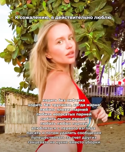 Василиса Хвостова. Фото: Instagram/wild_lisa_kisa