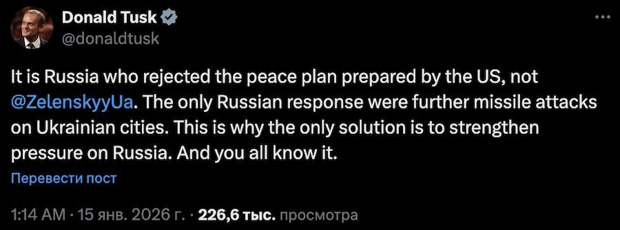 Donald Tusk's post on X (Twitter). Photo: screenshot.