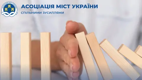 17 глав городских общин уволились в связи с давлением Генпрокуратуры